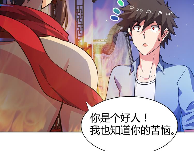 第16话 捆绑play21