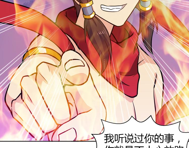 第16话 捆绑play23
