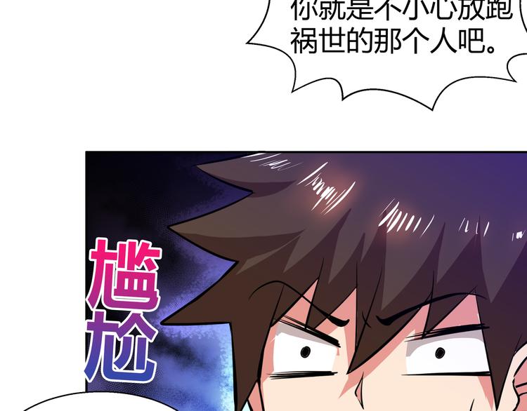 第16话 捆绑play24