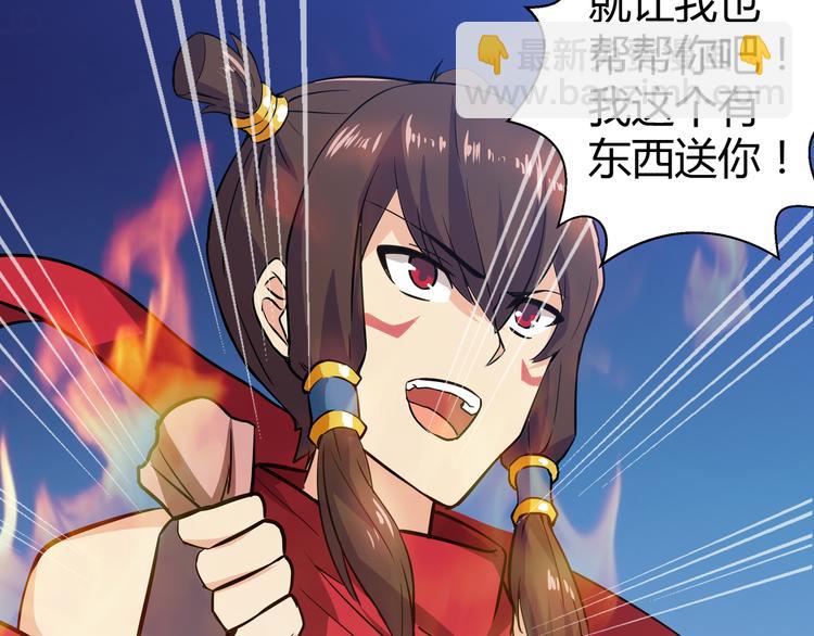第16话 捆绑play26