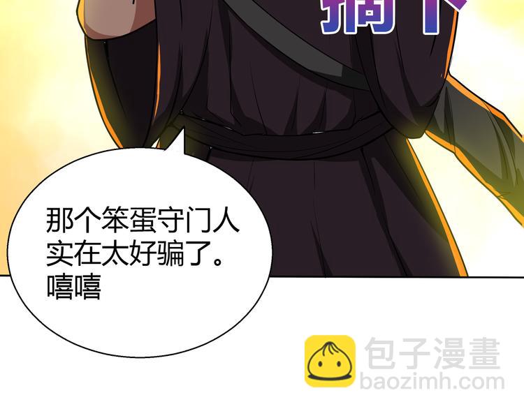 第16话 捆绑play39