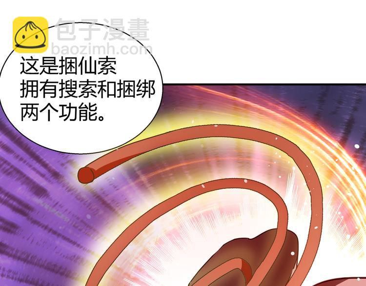 第16话 捆绑play41