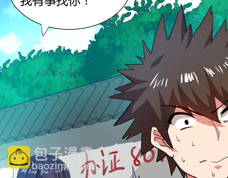 第16话 捆绑play47