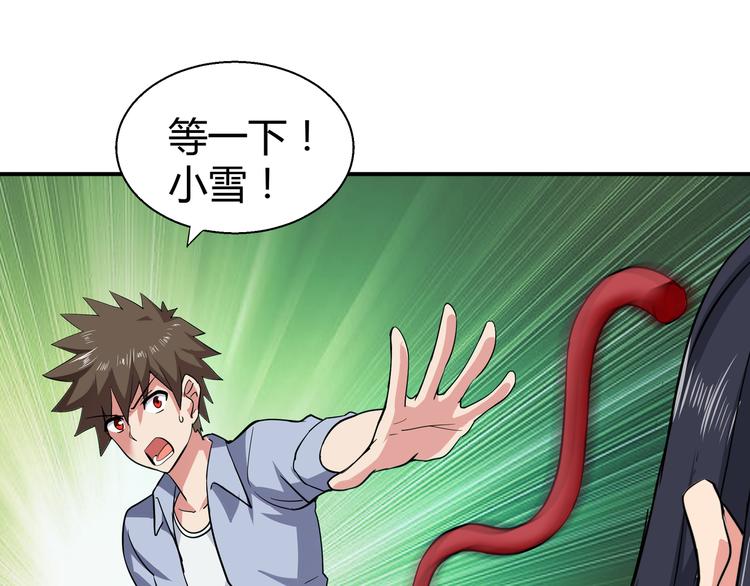 第16话 捆绑play54