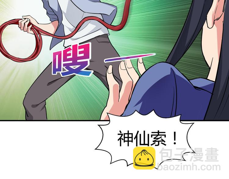 第16话 捆绑play55
