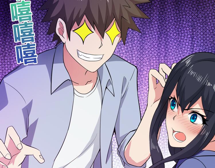 第16话 捆绑play59