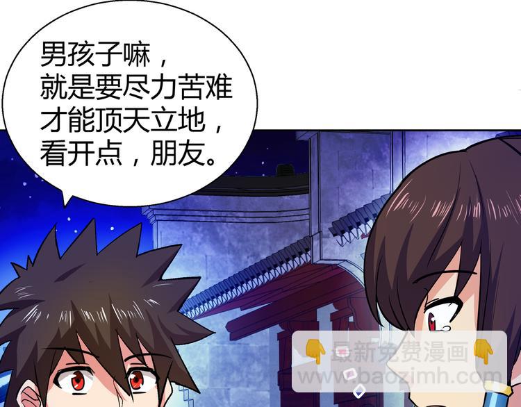 第16话 捆绑play6