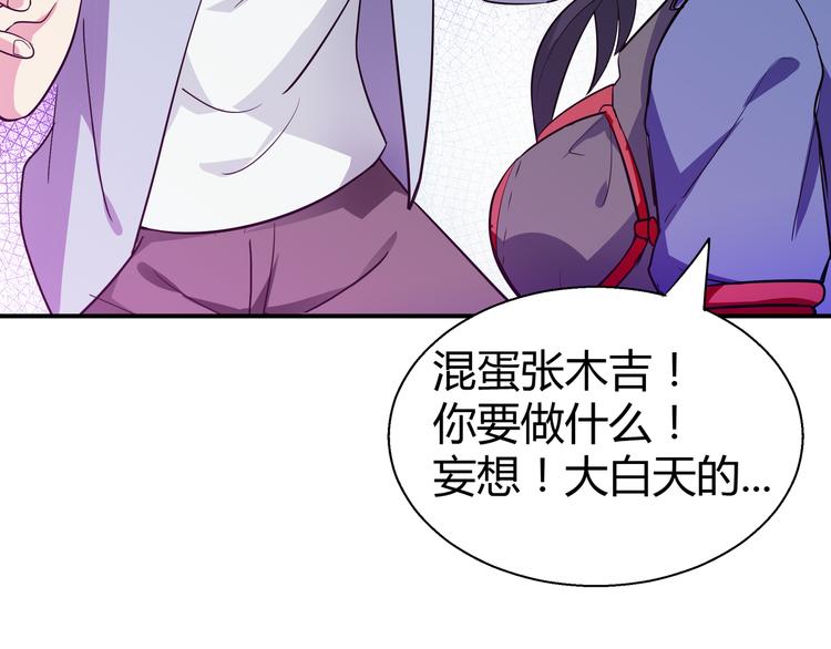 第16话 捆绑play60