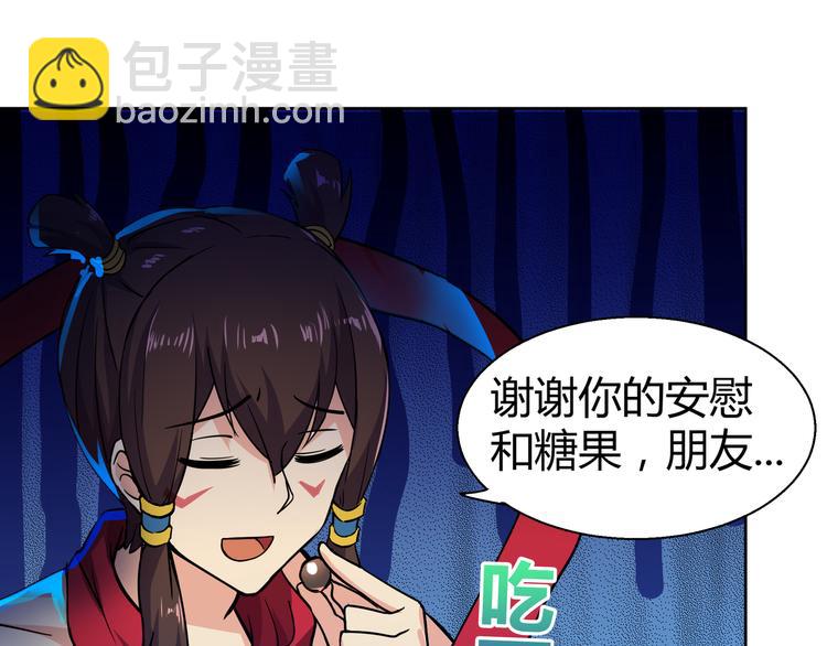 第16话 捆绑play9