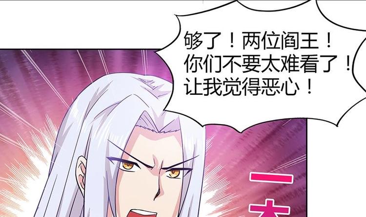 第24话 争夺舍利21