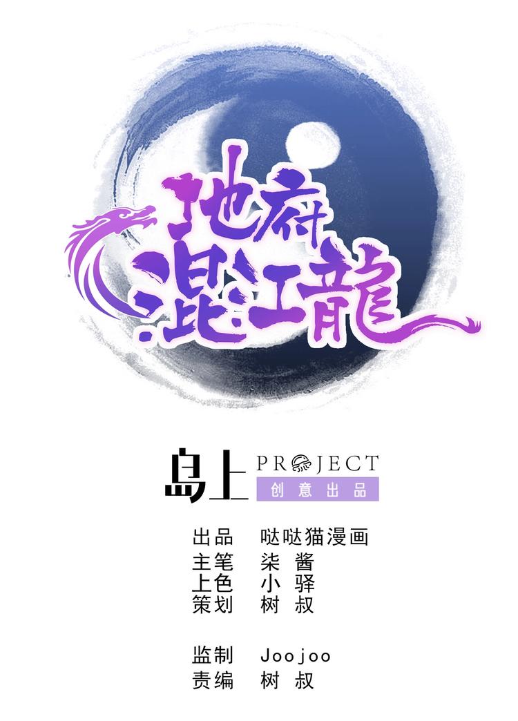 第25话 深夜女访客们0