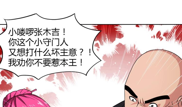 第25话 深夜女访客们1