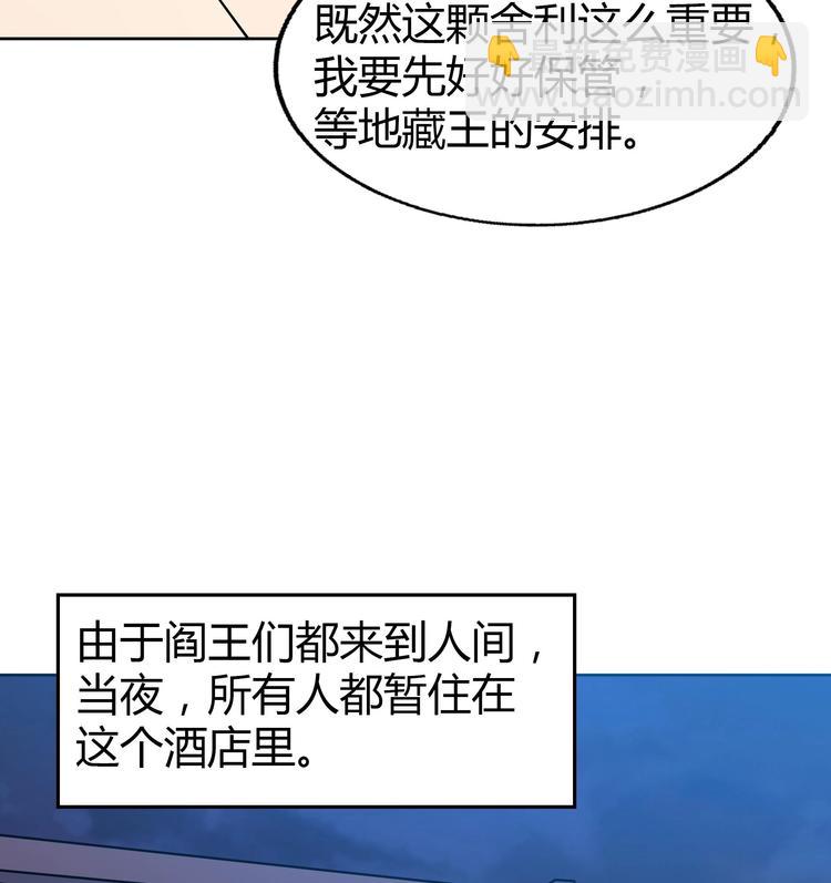第25话 深夜女访客们20