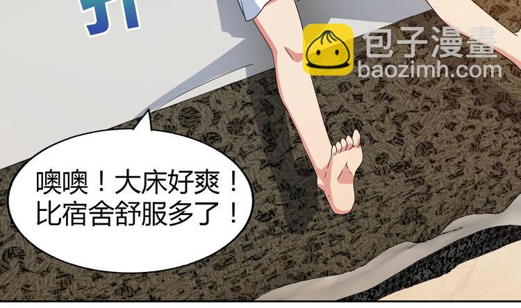 第25话 深夜女访客们24