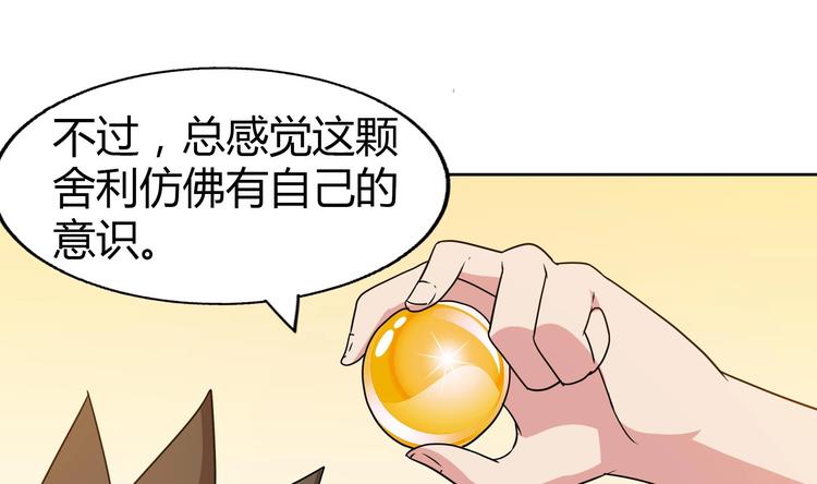 第25话 深夜女访客们25