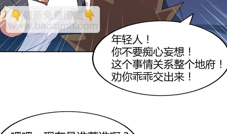 第25话 深夜女访客们3