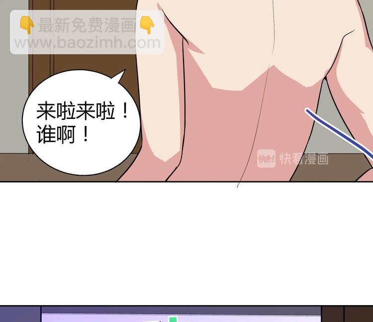 第25话 深夜女访客们31