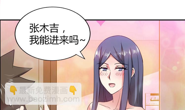第25话 深夜女访客们34