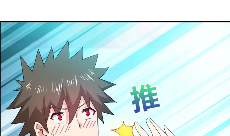 第25话 深夜女访客们37