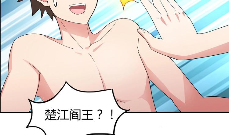 第25话 深夜女访客们38