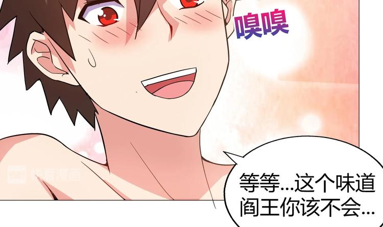 第25话 深夜女访客们52