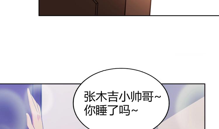 第25话 深夜女访客们55