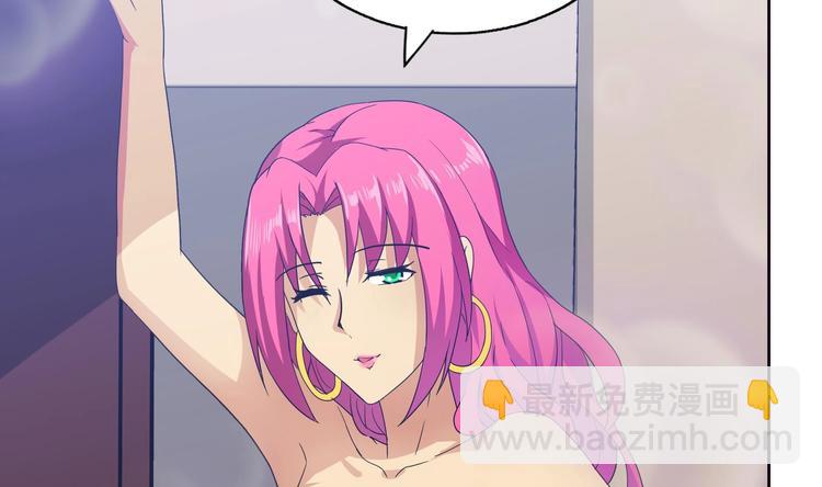第25话 深夜女访客们56