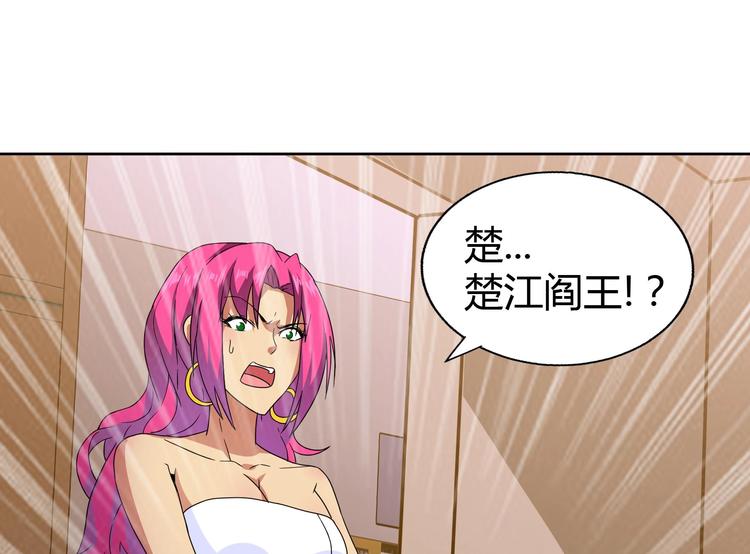 第25话 深夜女访客们59