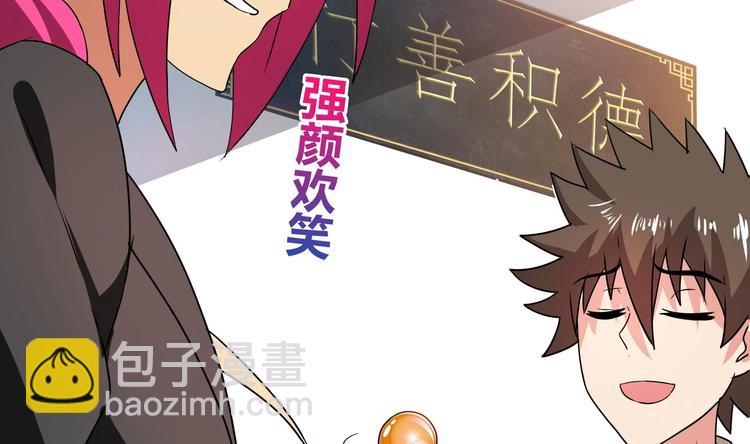 第25话 深夜女访客们9