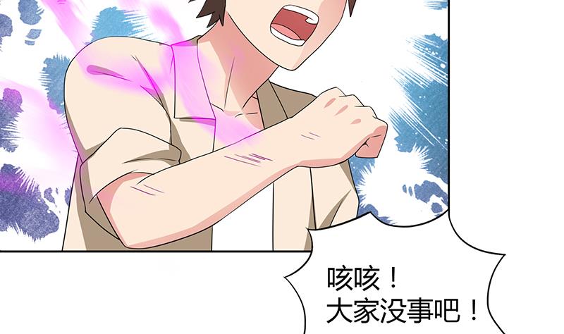 第34话 妖皇的恐怖20