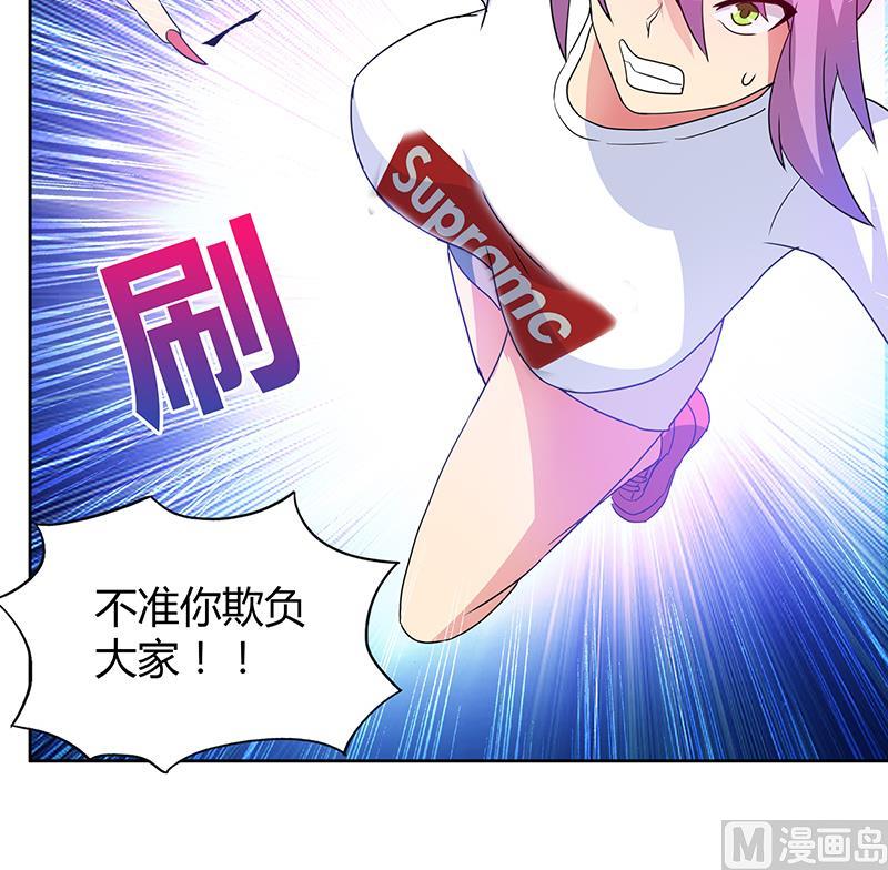 第34话 妖皇的恐怖27