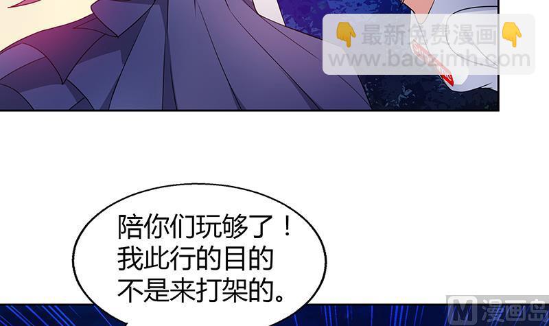 第34话 妖皇的恐怖30