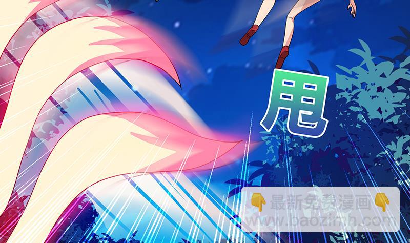 第34话 妖皇的恐怖32