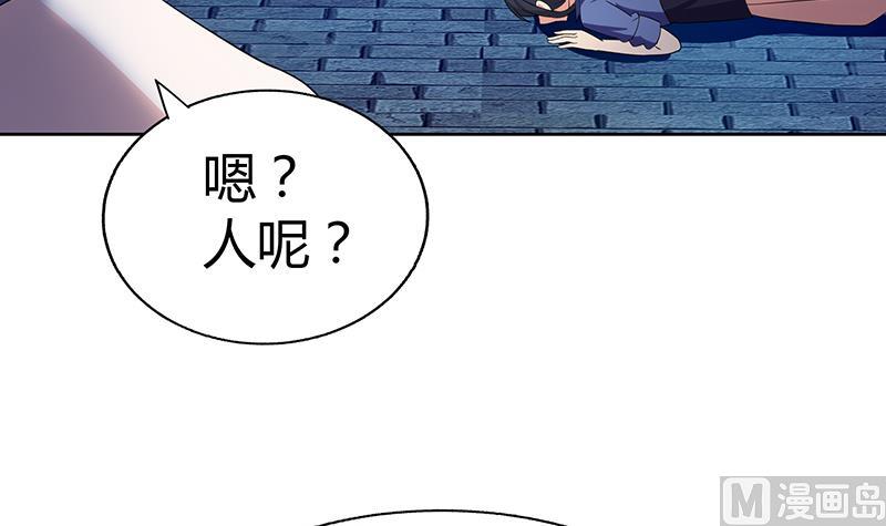 第34话 妖皇的恐怖42