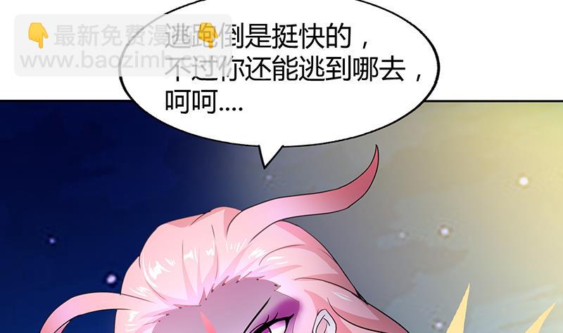 第34话 妖皇的恐怖43