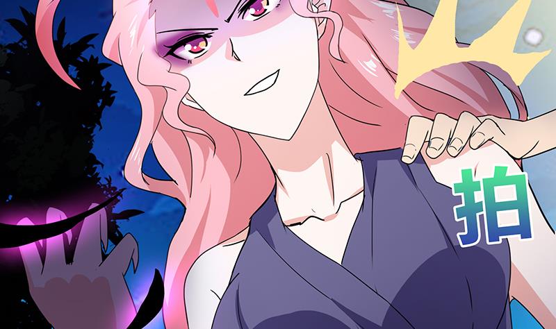 第34话 妖皇的恐怖44