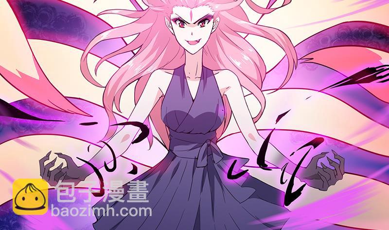 第34话 妖皇的恐怖5