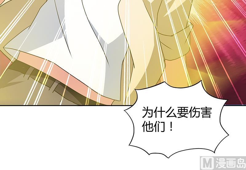 第34话 妖皇的恐怖55