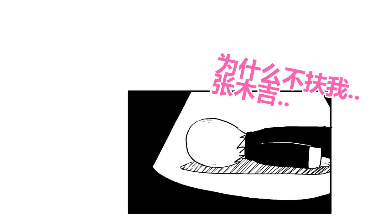 第34话 妖皇的恐怖56