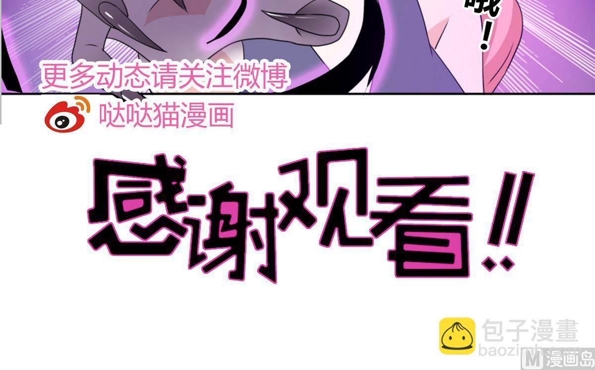 第34话 妖皇的恐怖61