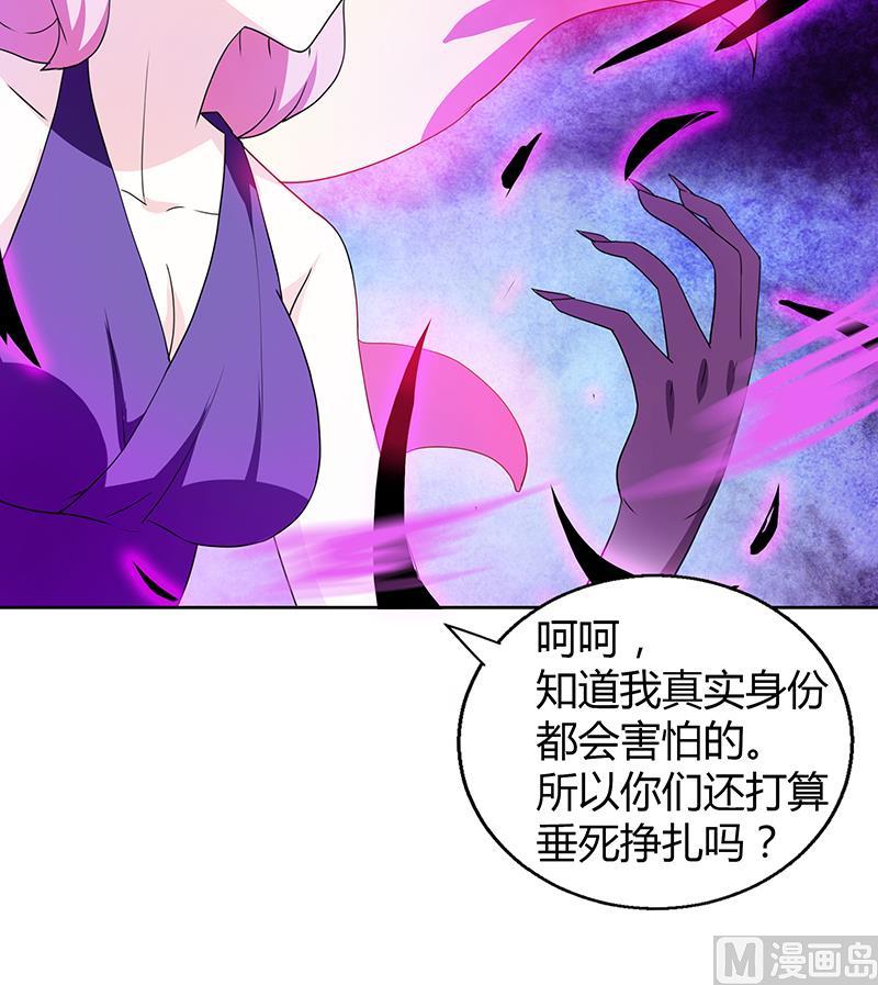 第34话 妖皇的恐怖9