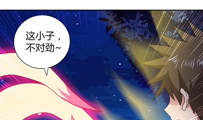 第35话 张木吉之死1