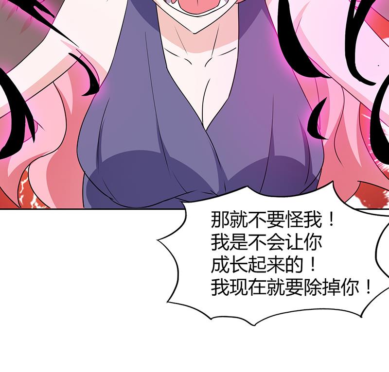 第35话 张木吉之死10