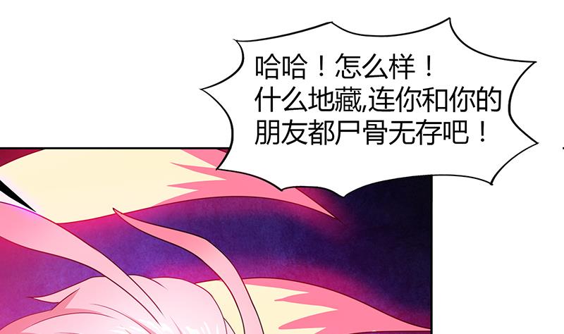 第35话 张木吉之死13