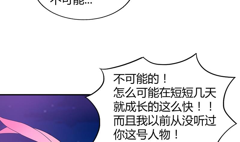 第35话 张木吉之死19