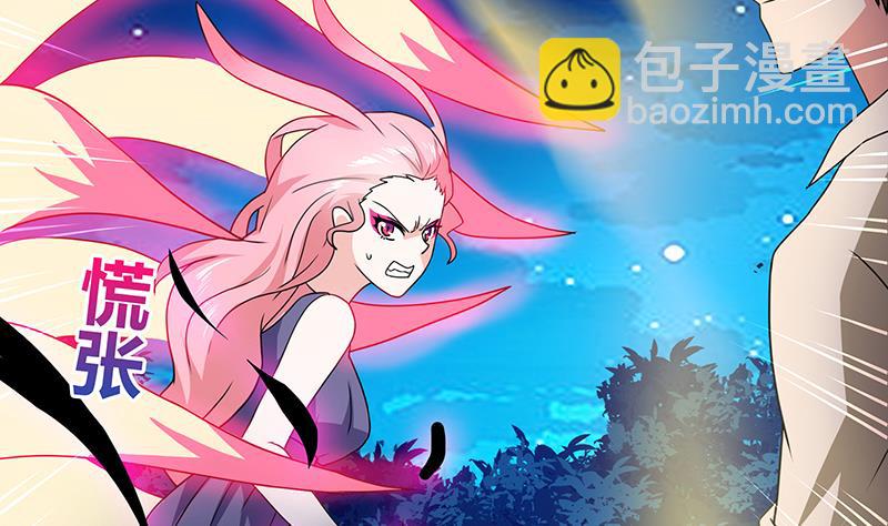 第35话 张木吉之死2