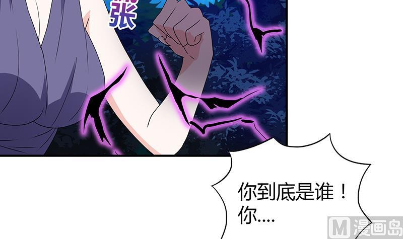 第35话 张木吉之死21