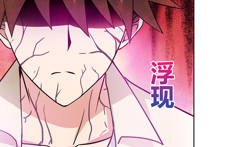 第35话 张木吉之死23