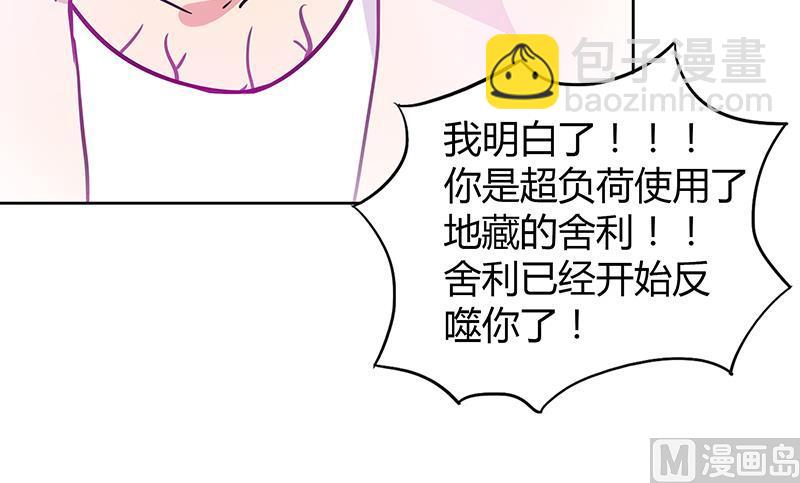 第35话 张木吉之死24