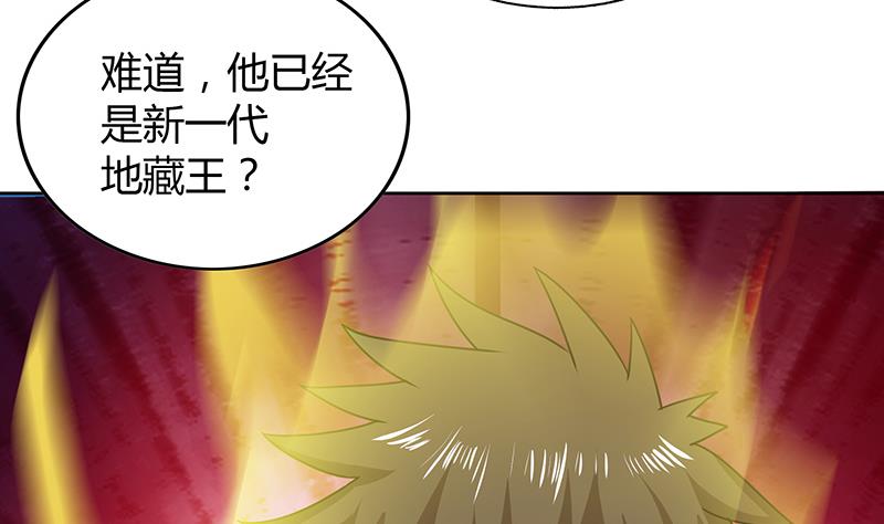 第35话 张木吉之死4